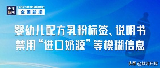 蚌埠人注意!10月开始施行!