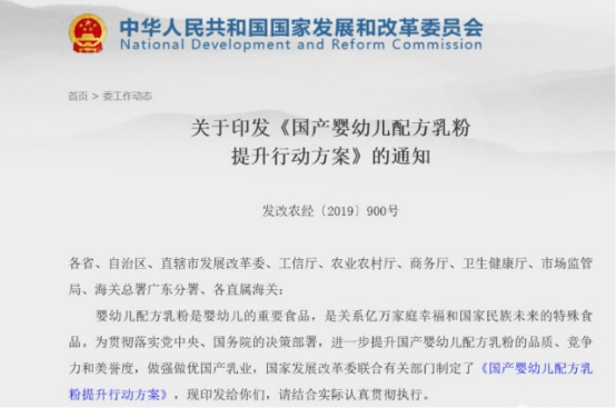 红星乳业耗时8年打造有机布局,欧贝星为有机奶粉发展添助力