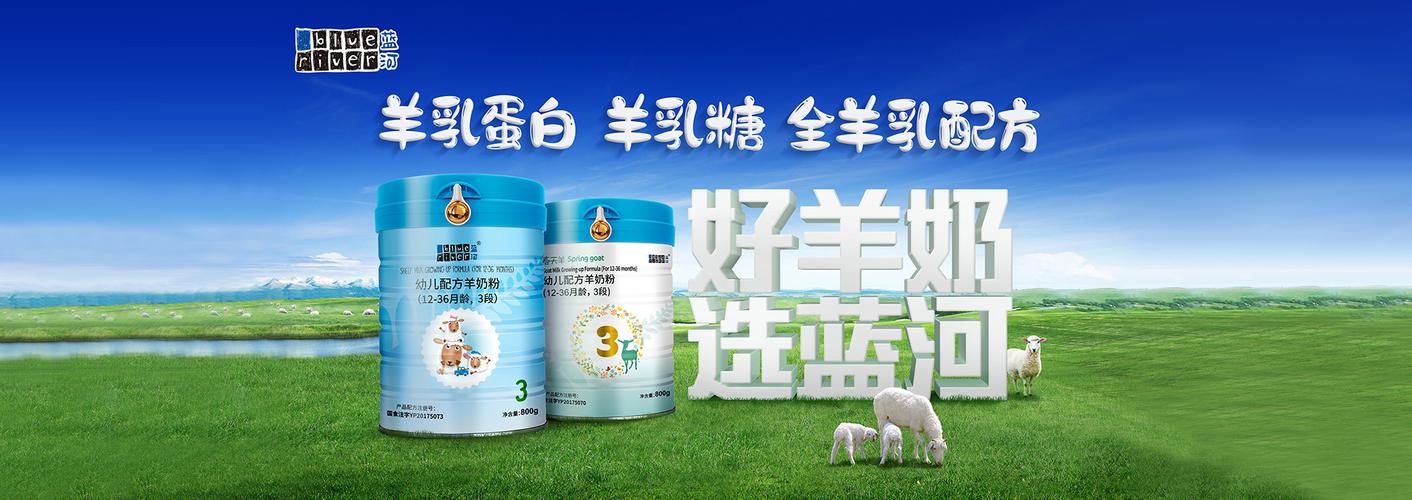 婴幼儿配方乳粉产品配方注册查询系统
