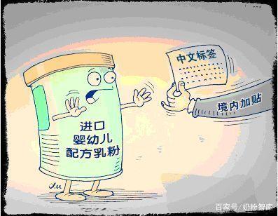奶粉代购、海淘的"寒冬"来了!