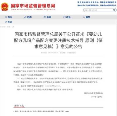 审批速度太慢!新奶粉配方注册名单公布,仍有40余品牌焦急等待!